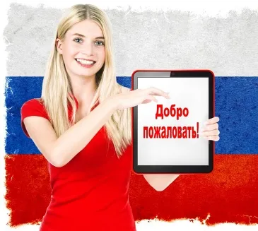 Mots et expressions en russe